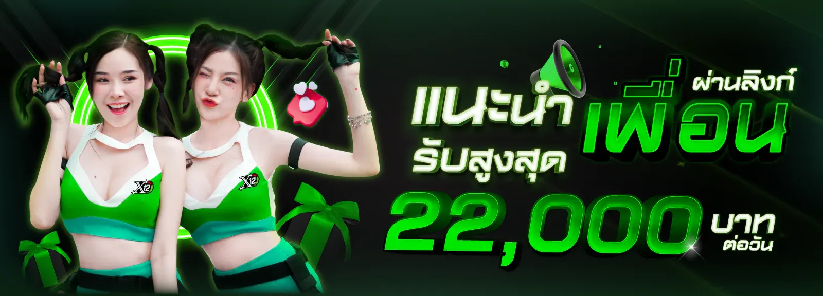 โปรโมชั่น By 224สล็อต