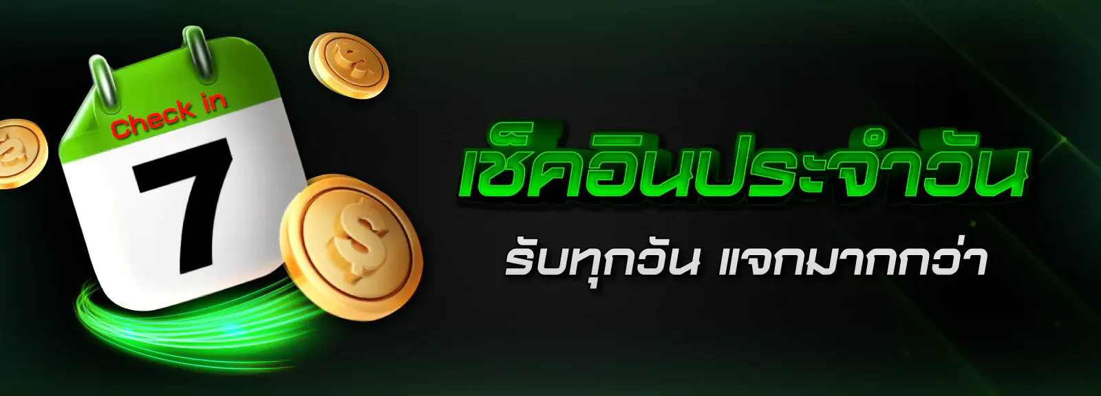 โปรโมชั่น By 224สล็อต