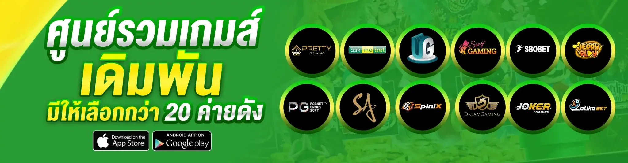 224สล็อต